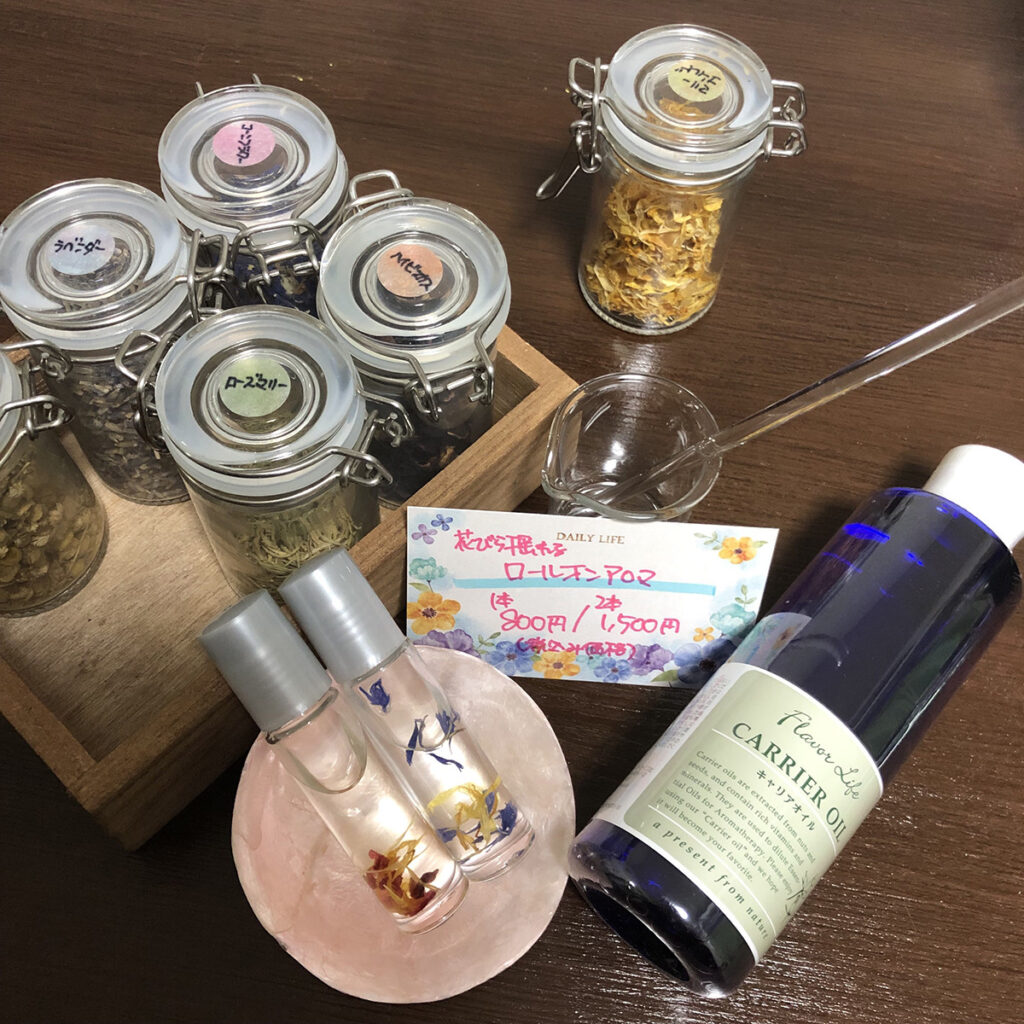 花びら揺れるロールオン