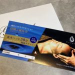 龍水ヘッドリラクゼーション様ご優待券表面