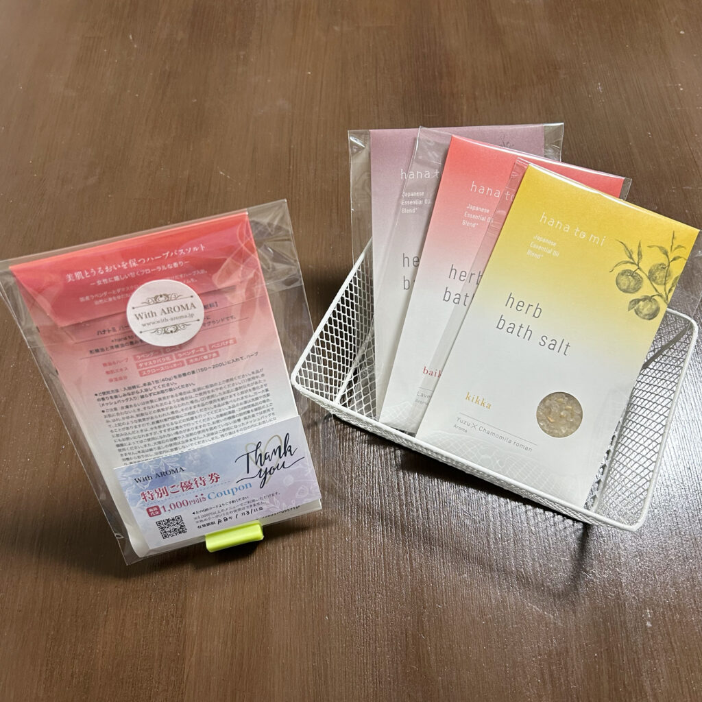 【hana to mi】ハーブバスソルト