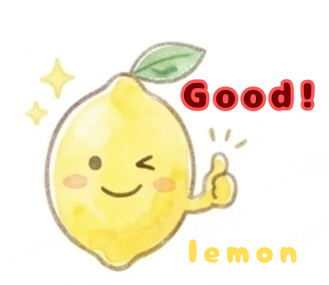 レモン
