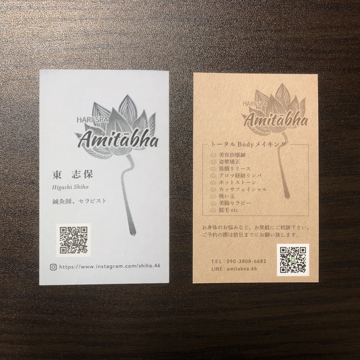 salonオーナー名刺制作