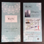 3つ折りリーフレット