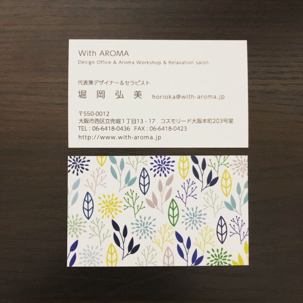 裏面にイラストをあしらった名刺