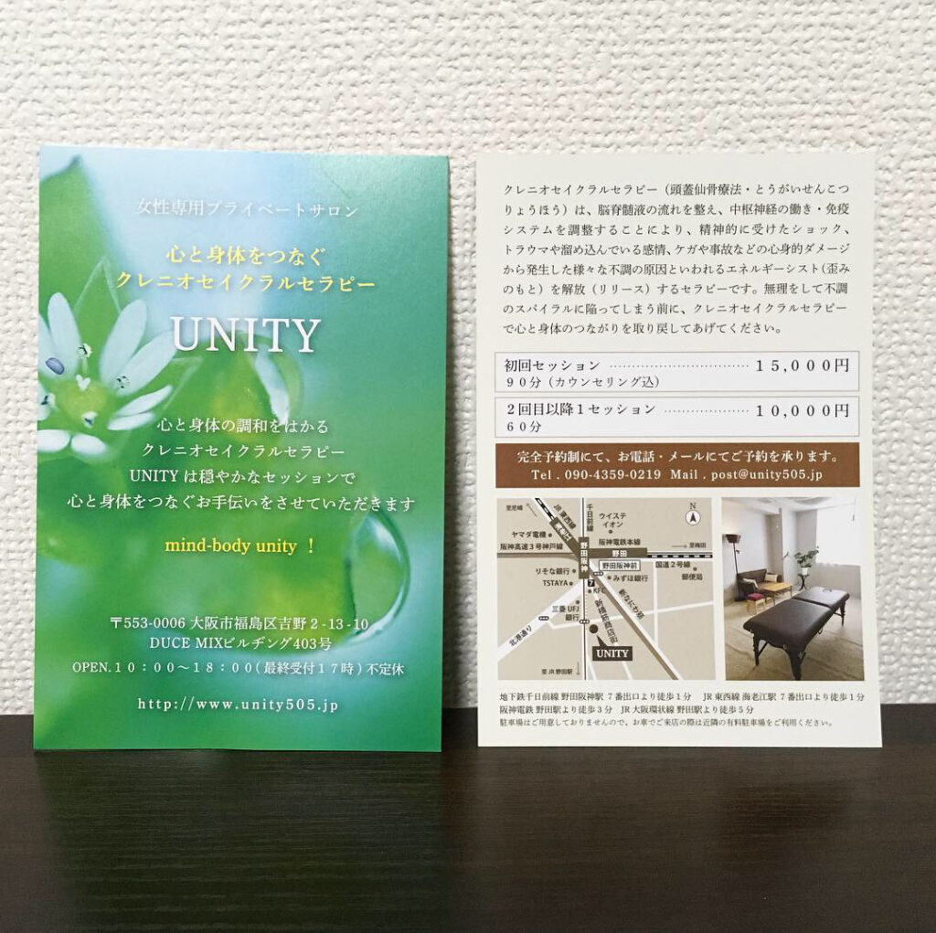 サロンDMデザイン制作実績