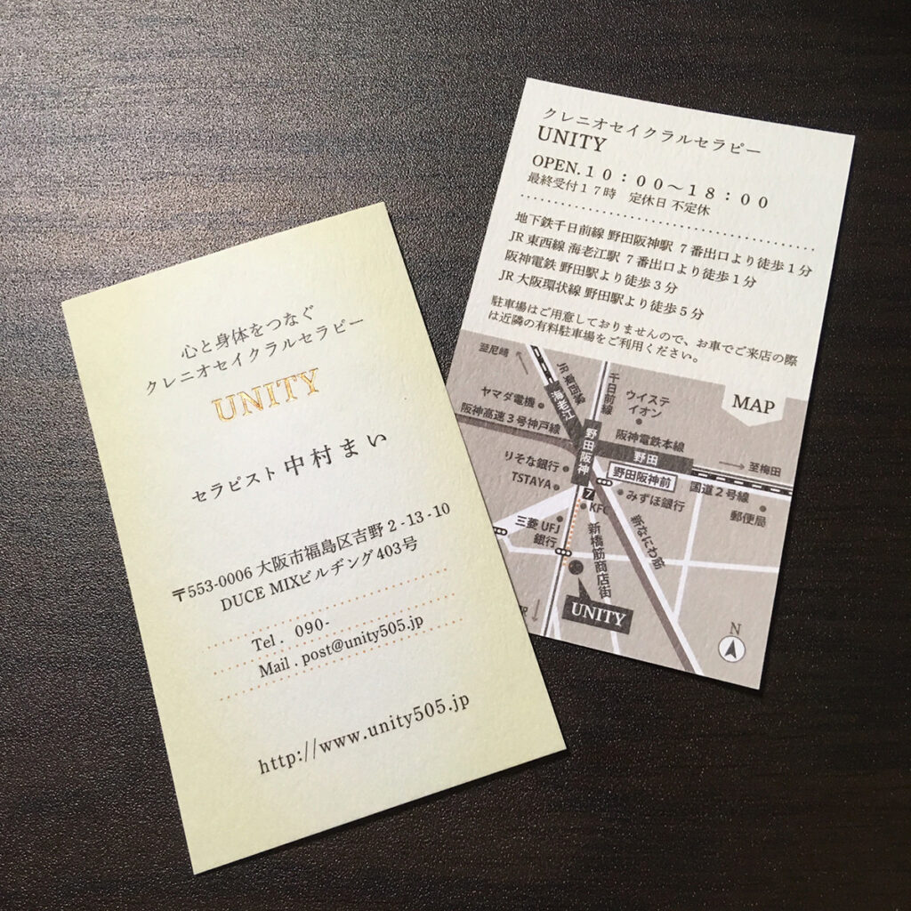 ショップカード