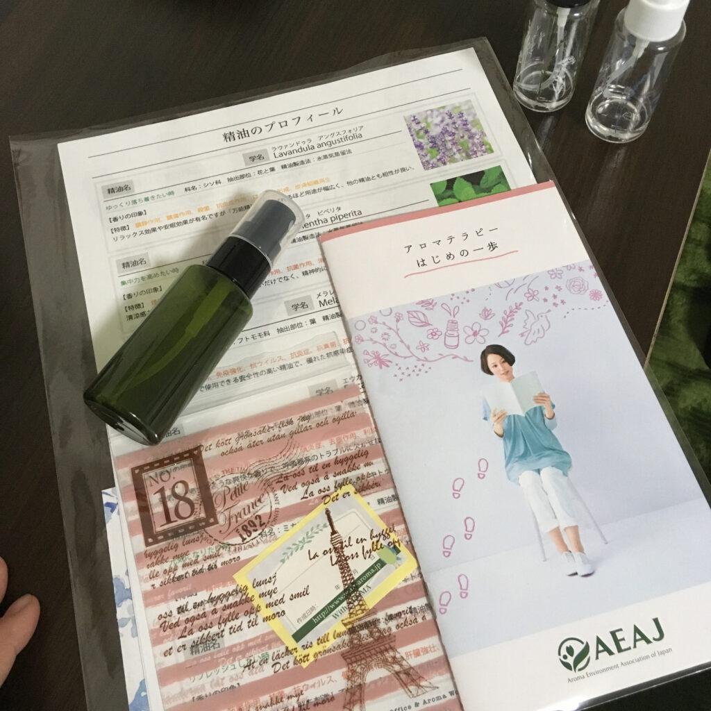風邪予防アロマスプレー