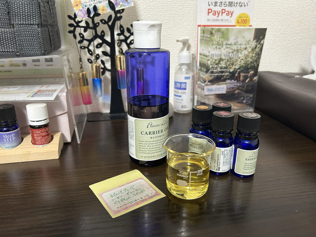 春の不調を緩和するアロマブレンド