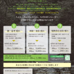 A1ポスター制作　KIMYAK
