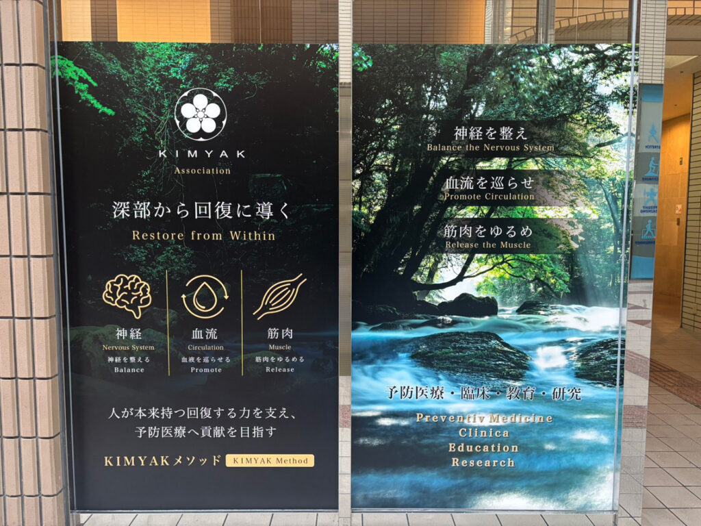 店頭グラフィックシートデザイン