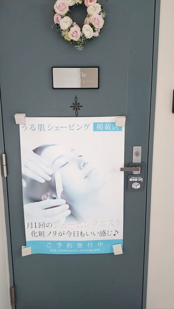 紫外線により劣化してしまったポスター
