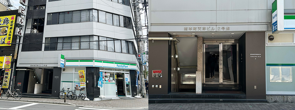 南本町天祥ビル2号館外観ファミニーマートのあるビル