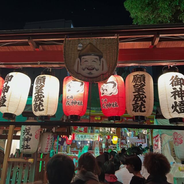 仕事、レッスン帰りに尼崎戎に福をいただきにいって来ました。夕方行ったら、並んでいて入れそうになかったので、22時半頃に再訪問。
出店もしまってるので、並ばず参拝できました。
今年の縁起もののお飾り、七福神さんと目があってこれくださいといったら、滅多に無いけどこれ間違って1つだけはいってて西宮神社の札やけどと申し訳なさそうに渡してくれました。
今年も無事年末までお客様をおもてなしできるよう頑張ります。

偶然ばったりあったお友達と、イカ食べたいと焼いて食べました。出店よりお店の方が安かった。