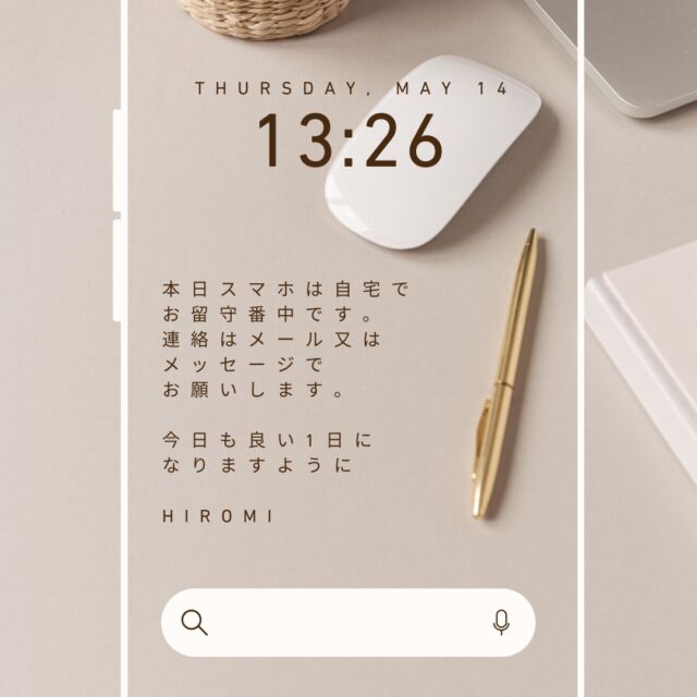 こんにちわ。業務連絡です。
今日はスマホを自宅に忘れてきました。

連絡はメール又はメッセージでお願いします。

ご予約状況ですが、18時半より空きがあります。お仕事帰りにお疲れを取りたい方は、お待ちしております。

ご予約フォームより、ご予約の上ご来店ください。