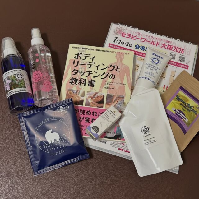 セラピーワールド大阪に行って来ました。ワークショップ用の商品をたくさん買って来ました。販売されている商品をみて、こんな使い方ができるのかと新しいアイデアもあり、ワークショップに反映していきたいと思います。
今月の季節のワークショップはもう少しお待ちくださいね。

リクエストあればお気軽にご連絡ください。